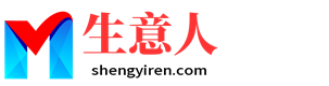 三沙生意人资源共享会